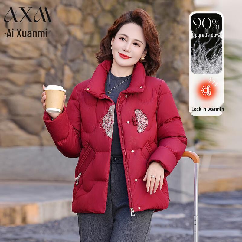 AIXUANMI Women's New Chinese Style Short Stand Collar Down Jacket