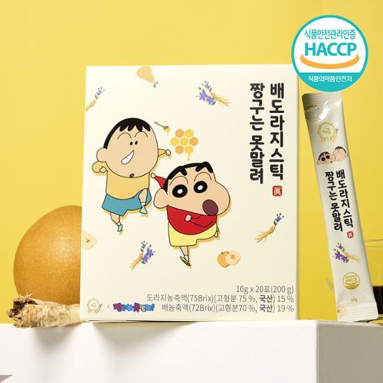 Ryowondam Crayon Crayon Shin-chan Груша Колокольчик Палочки 20 пакетов (20-дневный запас)