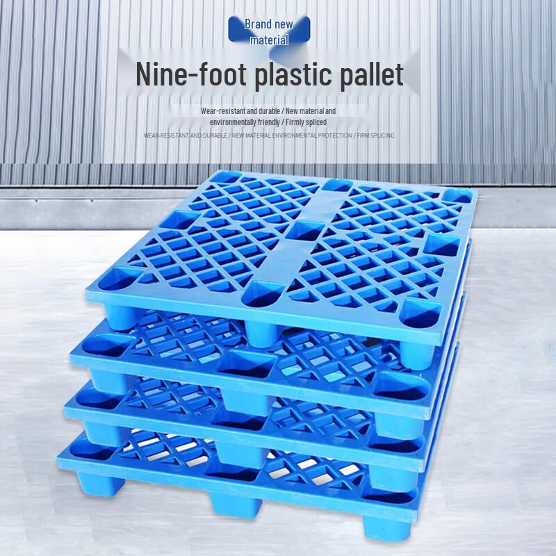 Jin Gu Lao KCxh-517 HDPE Plastic Mesh Pallet