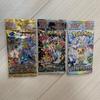 Pokémon Торговая карточка V Star Universe Shiny Treasure Terrastar Fest EX Пикачу SAR SR High Class набор из 3 шт.