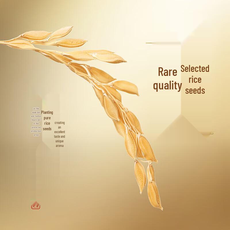 Employee Welfare Pack: Pantene Hair Mask & Royal Jade Rice