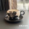 Шон, Морроу Имидж Нарцисс Кофейная Чашка Блюдце Домашняя Кружка Пара Водяная Чашка Подарочная Коробка на День Рождения
