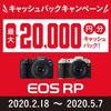 Canon EOS RP RF35 Mirrorless Camera with Macro IS STM Lens Kit (EOSRP-35MISSTMLK)