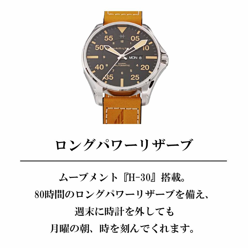 Watch Khaki Aviation Pilot Day Date Auto Khaki Aviation Black Dial Stainless Steel Sapphire Glass Automatic 46MM Swiss Brand Watch H64725531 Brown