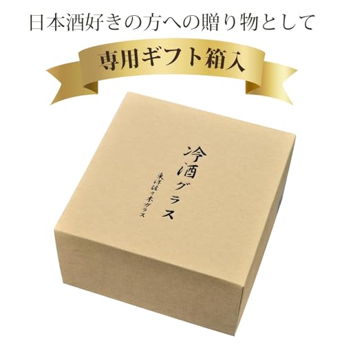 Cold Sake Set G604-M70