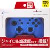 With Rapid Fire CYBER Gyro Controller Light Wired Type Blue Switch [Equipped Button] / (for SWITCH) -