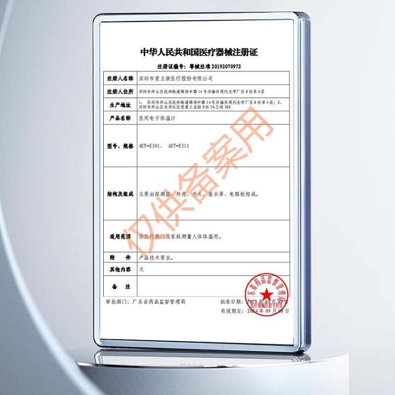 Philips Электронный термометр Avent для подмышечной полости рта для детей и младенцев, измерение температуры в домашних условиях с высокой точностью AET-E301