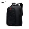 Nike Детский плетеный школьный и уличный рюкзак