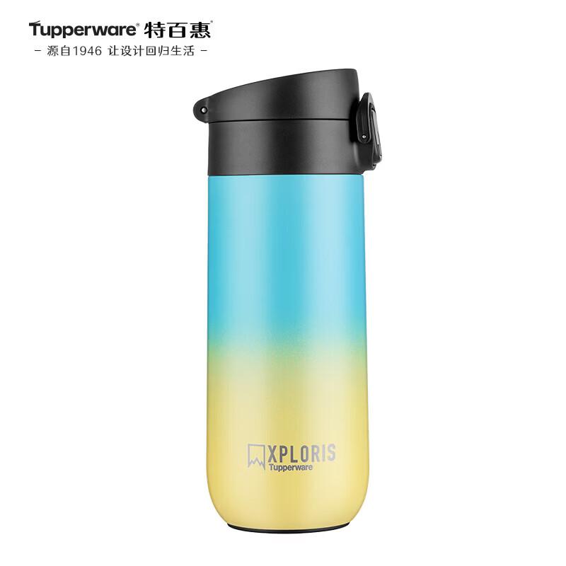 Tupperware Apers 460ml Portable Insulated Water Bottle