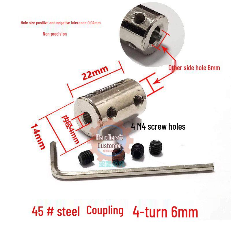 Steel Motor Shaft Coupling Adapter for 3/4/5/6/8/10/12mm Shafts