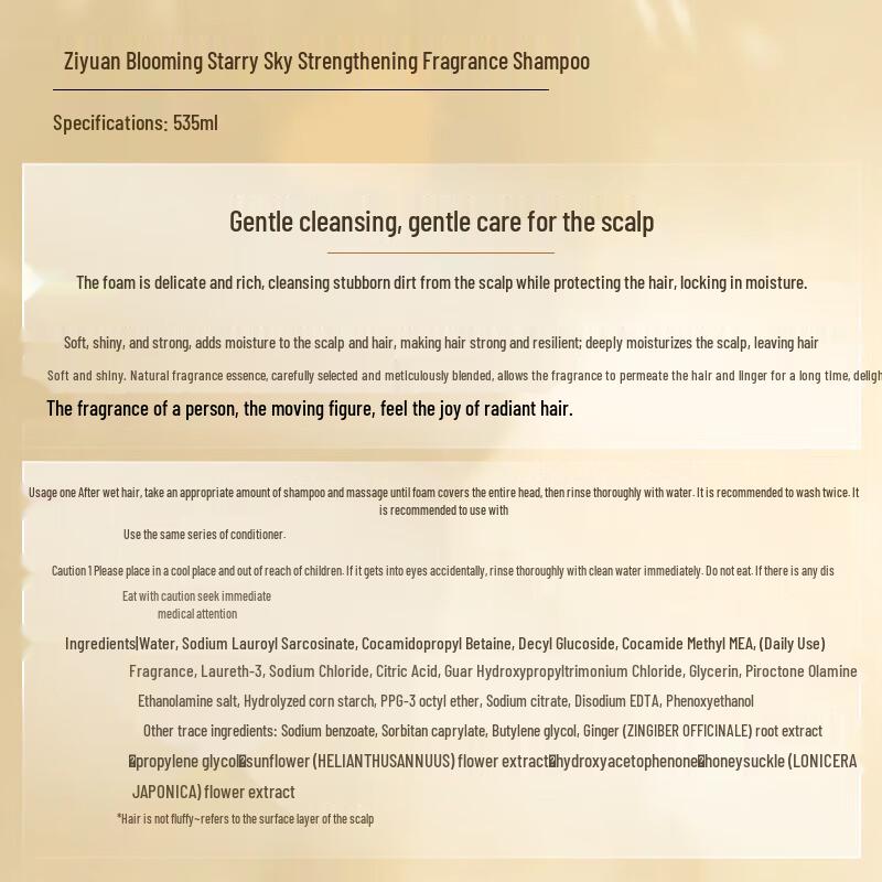 Seeyoung Floral Star Strength Shampoo