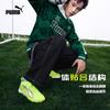 Puma Тканевые Футбольные Бутсы Унисекс 108976-01