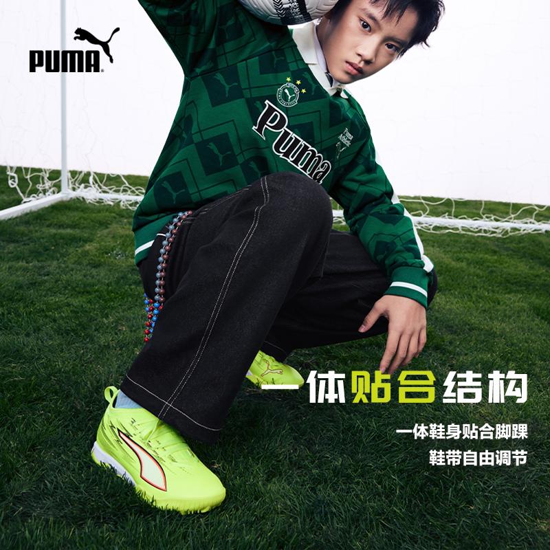 Puma Тканевые Футбольные Бутсы Унисекс 108976-01
