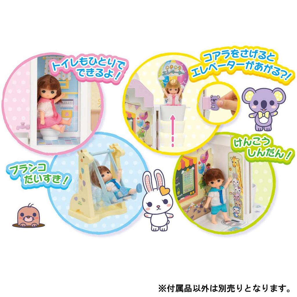 Licca-chan Long Slide Niconico Kindergarten