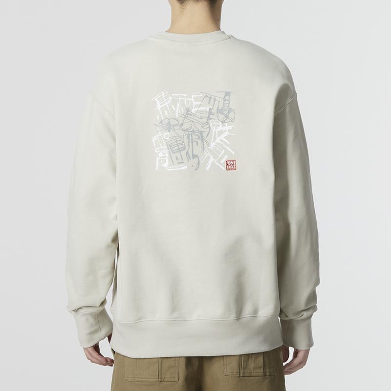 Adidas Abstract Pattern Print Sports Casual Sweatshirt Men Tops Off-White IK7685