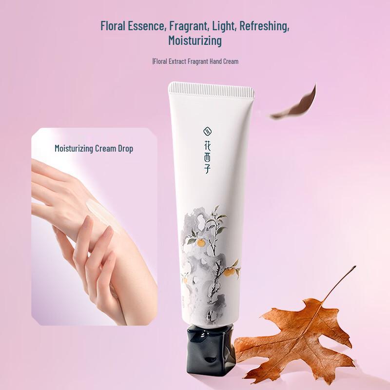 Подарочный набор Florasis Oriental Beauty