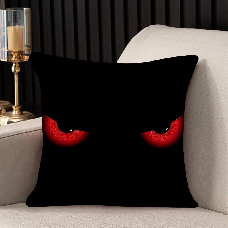 Наволочка Японские аниме глаза Двусторонняя печать Чехол для диванной подушки Подголовник Спинка Чехол для подушки на стул x Подарок