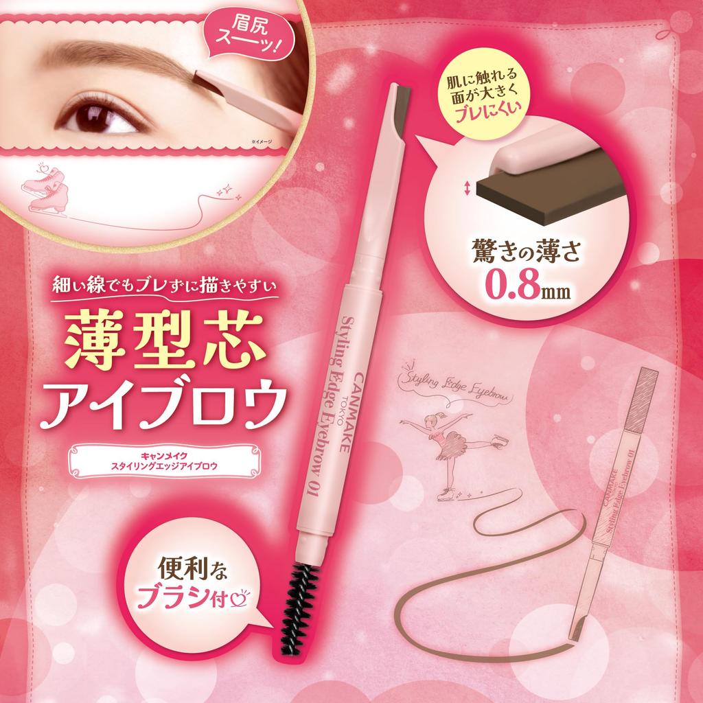 CANMAKE Styling Edge Eyebrow Pencil with Brush, Thin Core [All 2 Colors]