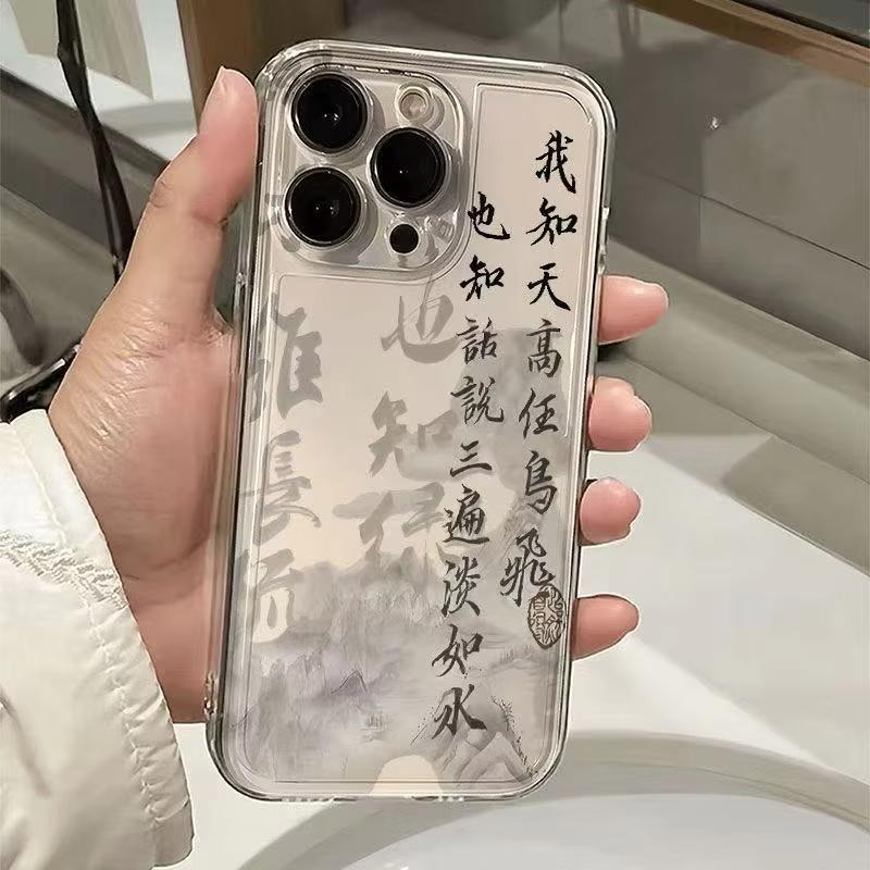 Chinese Catchphrase Pattern Phone Case For Samsung Galaxy S23 S24 S25 S26 Ultra S22 S21 S20 Plus FE A50 A53 A72 A73 A71 Cover