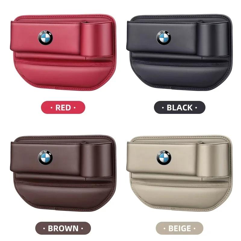 Car Seat Gap Organizer Multifunction Storage Box Cup Pocket For BMW M Performance E36 E60 E90 X2 X1 X3 X5 E46 E39 E70 M3 M5 M6