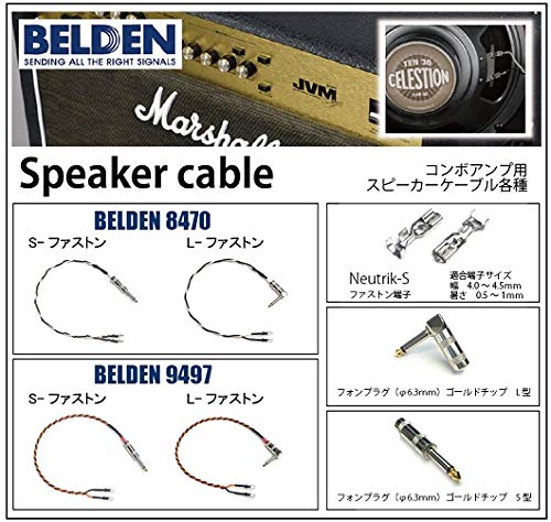 Акустический кабель Belden 8470, 3,0 фута (92см) с S-S штекерами
