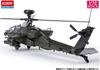 Академия Apache Block II Поздняя модель Пластиковая модель 12551 1/72 AH-64D