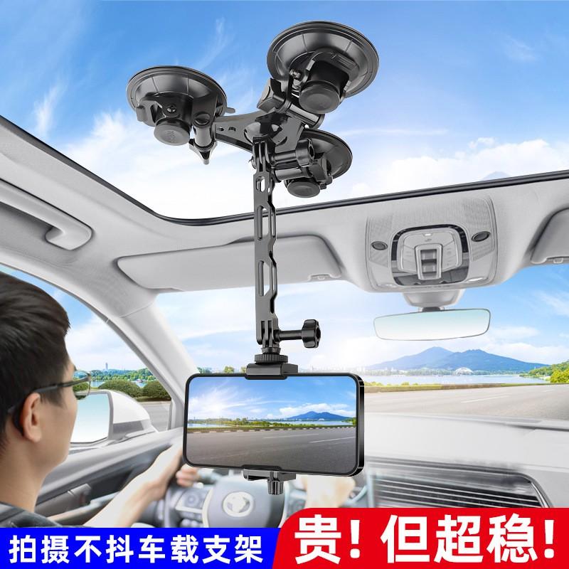 Universal Car Mount Suction Cup Bracket DJI Osmo Phone Gimbal Tablet 7-11 Inch Action Camera DSLR Mirrorless Adjustable
