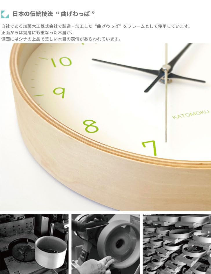 KATOMOKU Часы настенные из фанеры 22 светло-зеленые с непрерывной секундной стрелкой km-121LG 252 мм (кварцевые часы)