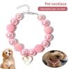 Dogs Collar Love-heart Pendant Pet Jewelry Resin Fashion Dogs Faux Pearls Necklace Loop