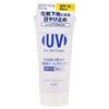 CHIFURE - Крем-вуаль от солнца UV Sun Veil SPF 25 PA++