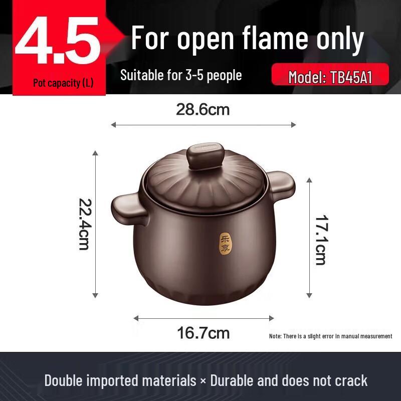 Supor TB45A1 4,5 л Здоровый горшок