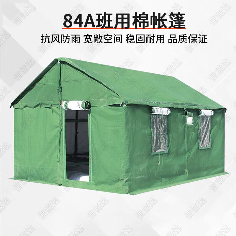 Палатки и аксессуары Xinnengda 84A Класса
