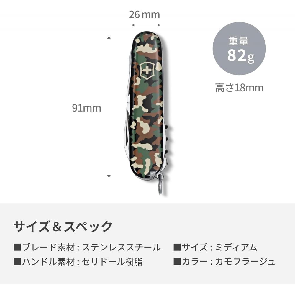 Victorinox Швейцарский армейский нож Мультитул Climber 14 функций