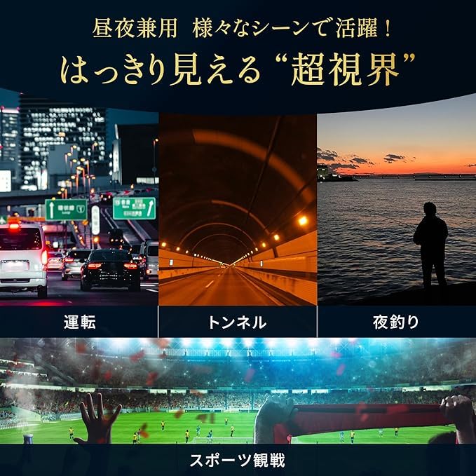 Солнцезащитные очки для ночного вождения Bouken-Oh Night Hawk TK-1A, желтые дужки, поляризованные для мужчин