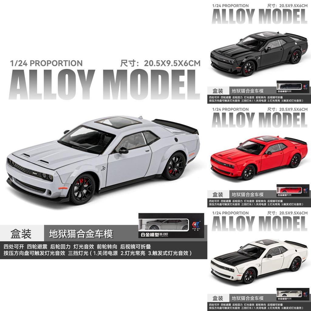 Car Model Alloy Dodge Srt Hellcat With Sound Light For Kids Playroom