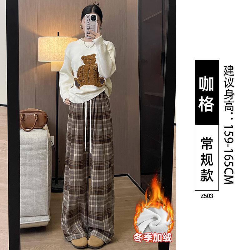Red Plaid Pants Women's Spring and Autumn New Small Drape Casual Loose Lazy Style Retro Wide-leg Pants