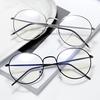 Vintage Retro Round Metal Spectacles Metal Frame Women Men Anti Blue Light Ray Blocking Computer Glasses Car Clear Lens Eyewear