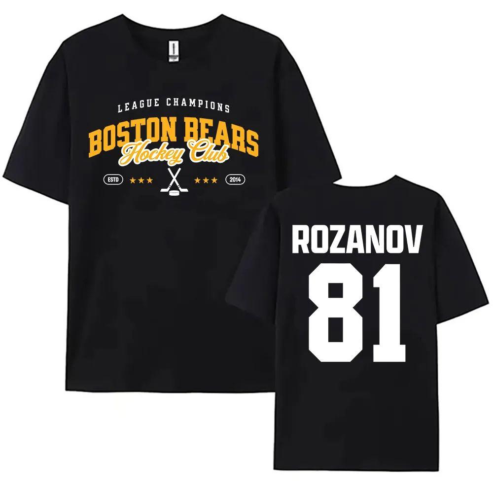 Heated Rivalry TV Graphic Print Tshirts 81 Rozanov Boston Bears Merch Tshirt Cotton Casual Short Sleeve Oneck T Shirt Unisex