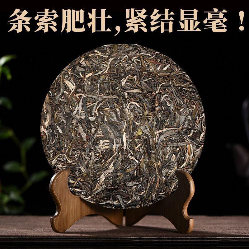 Сыгуй Пуэр Сырой чай Юньнань Аутентичный чайный торт Пуэр Старое дерево Высокосортный чай 357 г
