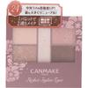 CAMMAKE Perfect Stylist Eyes V24 Мягкий молочный чай Макияж для глаз Цвет глаз и тени для век Можно использовать] Нанесите необходимое количество на