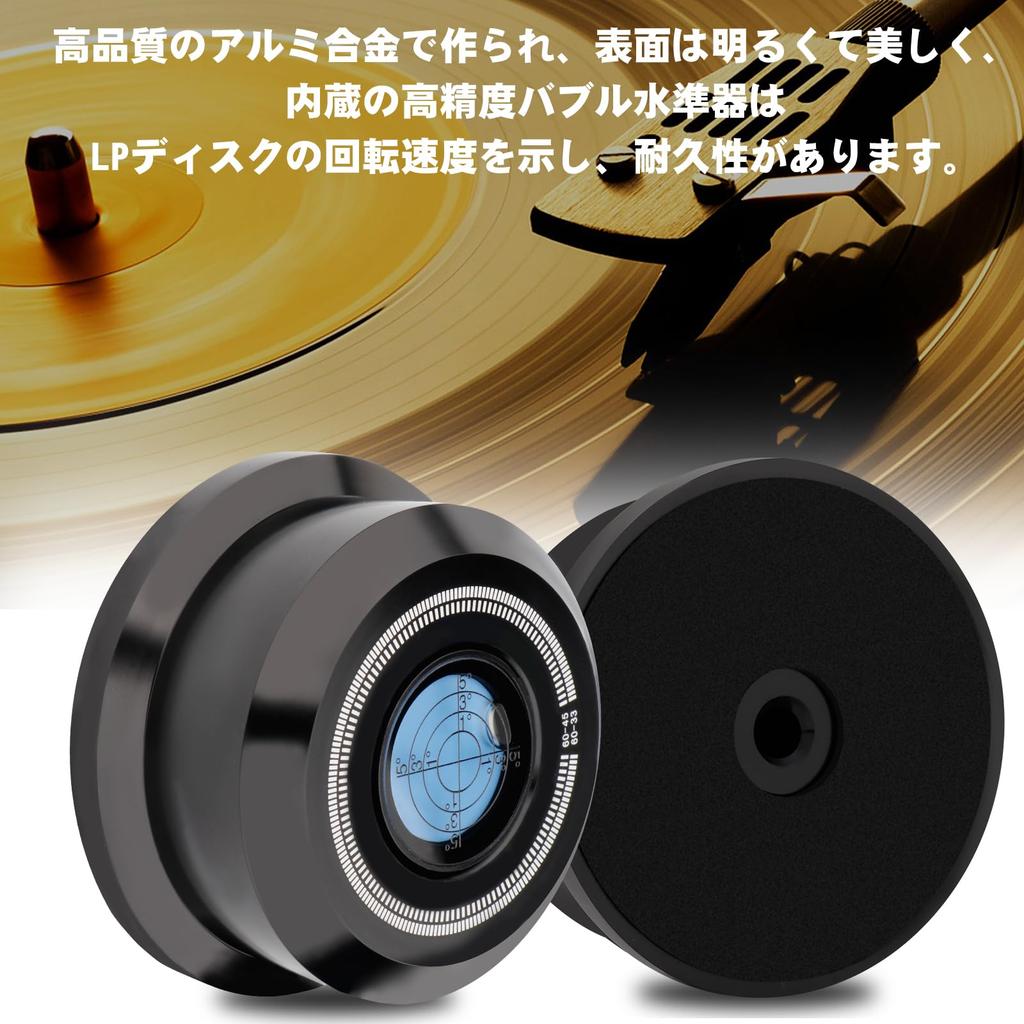 Monosaudio Record 60Hz Rotation Vibration Reduction Vibration Level for LP Record LP 320G Aluminum with Soft Base and Bubble Level for Vinyl Record