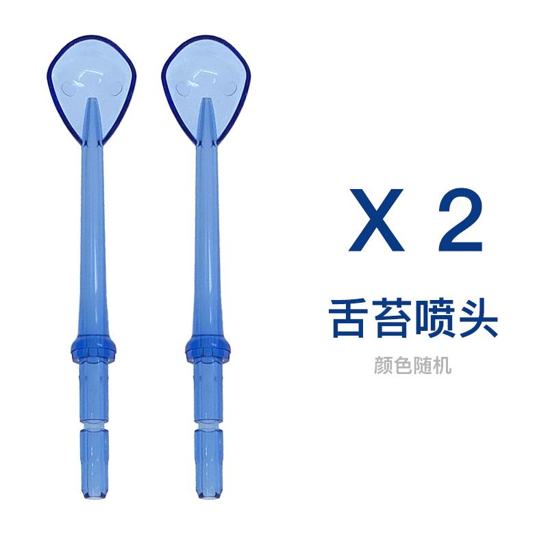 Для Waterpik ирригатора аксессуары насадка стандартная/ортодонтическая/пародонтальная насадка