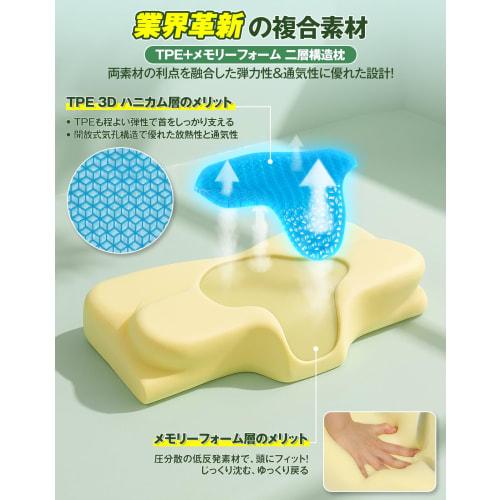 Tillmulya Memory Foam Pillow, Relieves Neck Pain [3x More Breathable & Less Stuffy], TPE Material, Comfortable Sleep Pillow, Adjustable Height, Suitab