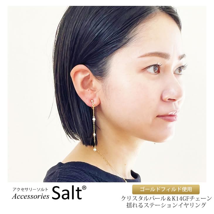 Crystal Pearl K14GF Chain Swaying Station Earrings for Metal Allergy Nickel Free & Women, Compatible,