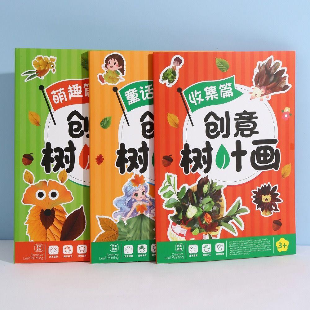 Развивающие игрушки DIY набор для изготовления пасты, набор для создания наклеек из мультфильмов, детская книга