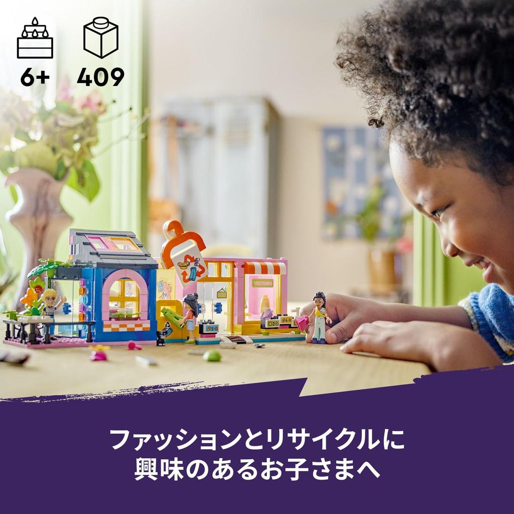 LEGO Friends Vintage Fashion Boutique Toys Present Birthday Blocks Educational Christmas Girls Boys Children 6 Years Old 7 Years Old 8 Years Old 9