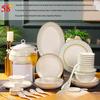 Zhi Shi Jingdezhen Набор столовой посуды из костяного фарфора на 58 предметов