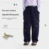 Children's Wear-Resistant Cargo Pants
