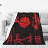 Cozy Choso JJk Manga Jujutsu Kaisen Blanket Merch Bedding Decorative Red Blood Blanket Throw Ultra-Soft Flannel for Office