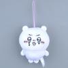 Chiikawa Cartoon Cute Bear Plush Keychain Pendant Soft Filling Kids Collectors